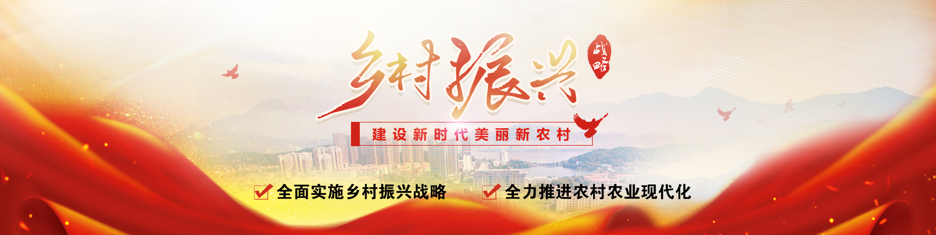 深入貫徹
